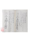 易经卜卦实例与趋吉避凶法