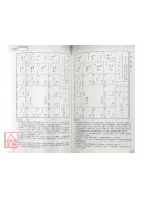 用心教你学会六壬课