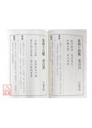 祈财占运吕仙祖灵籤