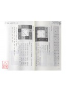 1
名，就用这一本