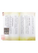 郑雅匀彩色图解阳宅风水(附光碟)