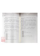 学易经，这本最好用