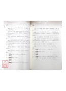 学易经，这本最好用