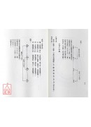 易经地理学(POD)
