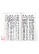 三元地理观水点地法(POD)