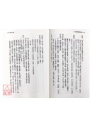 三元地理观水点地法(POD)