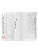不可!为什么?