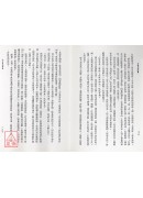 紫微斗数演绎(POD)