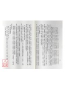 阴阳宅宝鑑(POD)