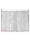 地理学新义