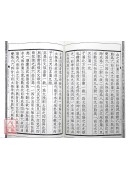 地理学新义