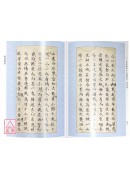 《平洋地理入门》《峦头图解》合刊
