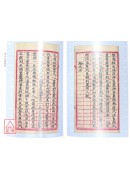 平洋地理阐秘