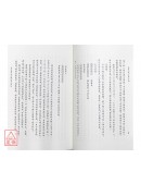 龙虎三家「丹法」析判