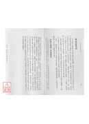 龙虎三家「丹法」析判