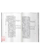 千里命稿【新修订版】