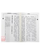 堪舆探实(POD)