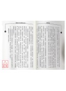 堪舆探实(POD)