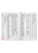 奇门遁甲选时占验应用