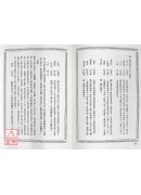 滴天髓补註