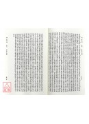 西游原旨(上下册)(POD)