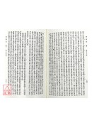 西游原旨(上下册)(POD)