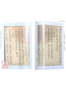 元空紫白阳宅秘旨附元空形局秘旨等