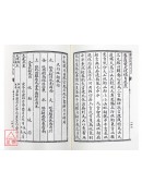 奇门遁甲演义(POD)