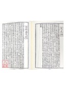 法窍阐微(121~123)重刊绘图三教源流搜神大全(上、中、下)