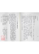 八字剖腹产宝鑑