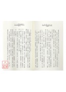 医原图说註解