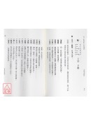 用一枚铜板卜出好运来