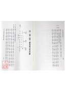 公司行号命名资料库