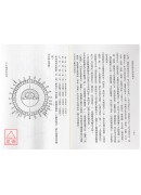 揭开阴阳宅的真面目
