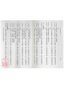 子平命学导航（上）