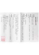 礼仪师教你扭转钱坤