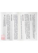 十二生肖命相学