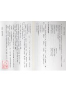 神卦占卜天机在握