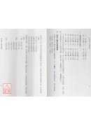 神卦占卜天机在握