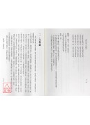 奇门遁甲入门解析