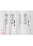 简易卜卦