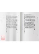 简易卜卦