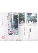 阳宅地理好运来