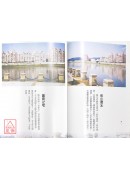 阳宅地理好运来