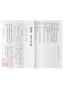 综合卦解全书