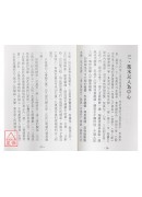 妙派河洛风水秘诀