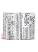 地理大全要诀