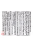 地理六经註