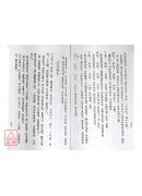 穷通宝鑑评註
