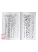 穷通宝鑑评註
